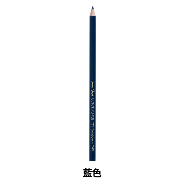 鉛筆 『色鉛筆 単色 バラ 藍色 1500-17』 画材・文具,筆記具| ホビー