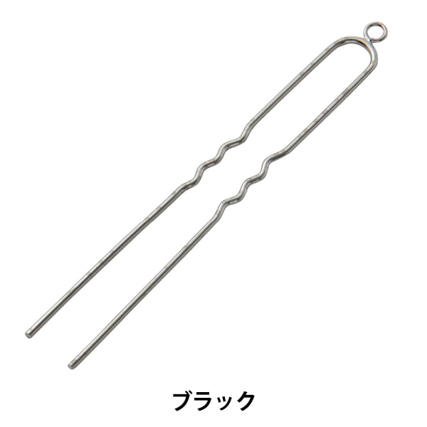 アクセサリーパーツ かんざし かん付（シルバー）1個 手芸金具 『かんざし 7.9cm 1個カン付き ブラック #9075』 ビーズ