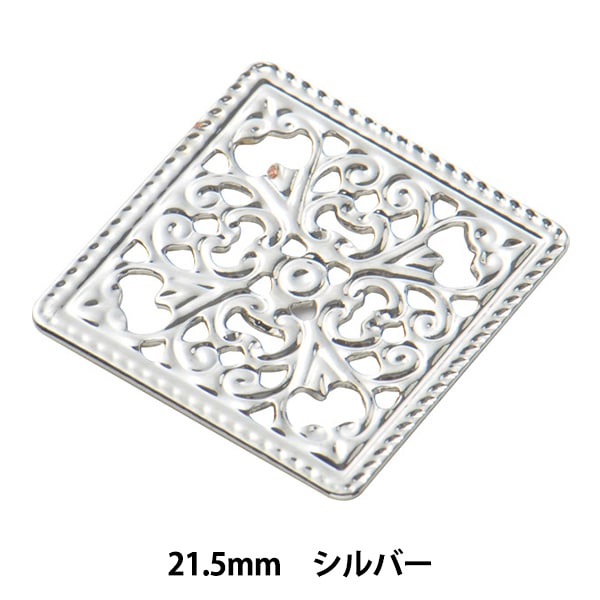 手芸金具 『スカシパーツ 21.5mm角 シルバー #2422』 ビーズ,ビーズ