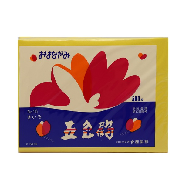 工作 『色京花五色鶴 黄 15』 画材・文具,文具・小物| ホビー材料の