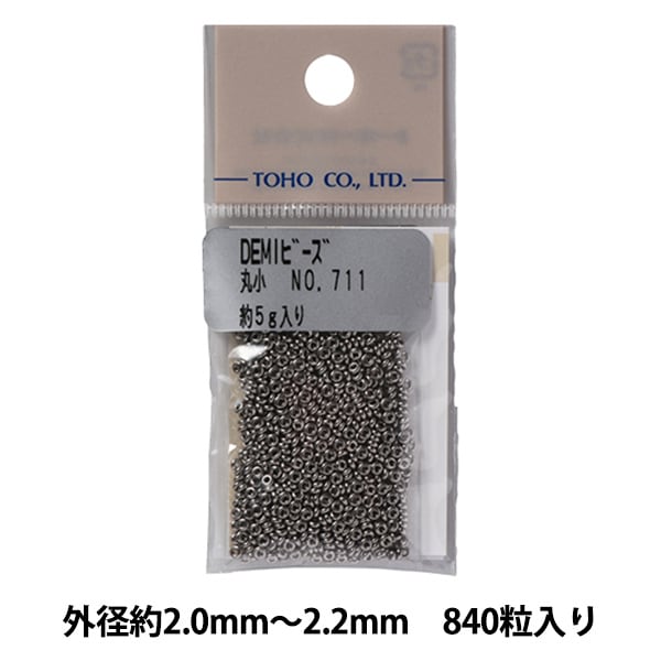 ビーズ 『デミビーズ 丸小 711』 TOHO BEADS トーホービーズ ビーズ