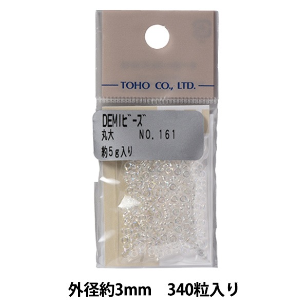 ビーズセール】 ビーズ 『デミビーズ 丸大 161』 TOHO BEADS トーホー