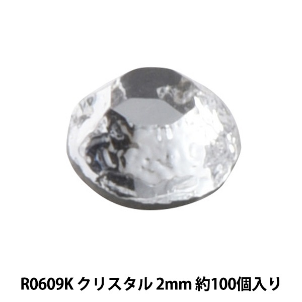 ラインストーン 『ラインストーン クリスタル 2mm R0609K』 服飾