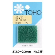ビーズ 『バラビーズ 丸小 No.72F』 TOHO BEADS トーホービーズ|パックビーズ|ビーズ