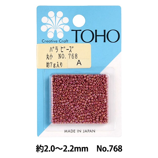 ビーズ 『バラビーズ 丸小 No.768』 TOHO BEADS トーホービーズ
