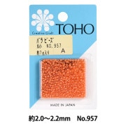 ビーズ 『バラビーズ 丸小 No.957』 TOHO BEADS トーホービーズ|パックビーズ|ビーズ