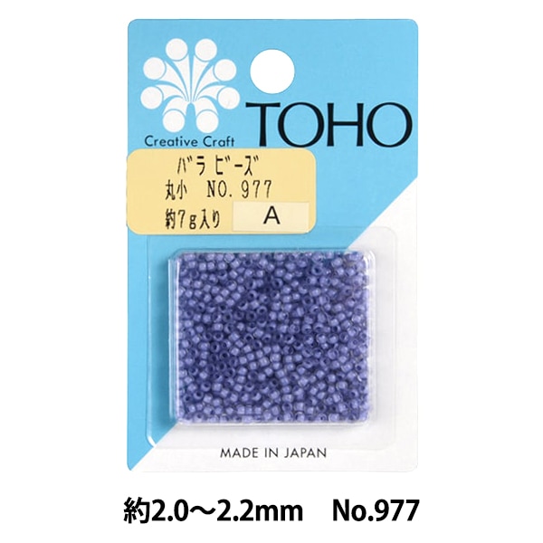 ビーズ 『バラビーズ 丸小 No.977』 TOHO BEADS トーホービーズ ビーズ