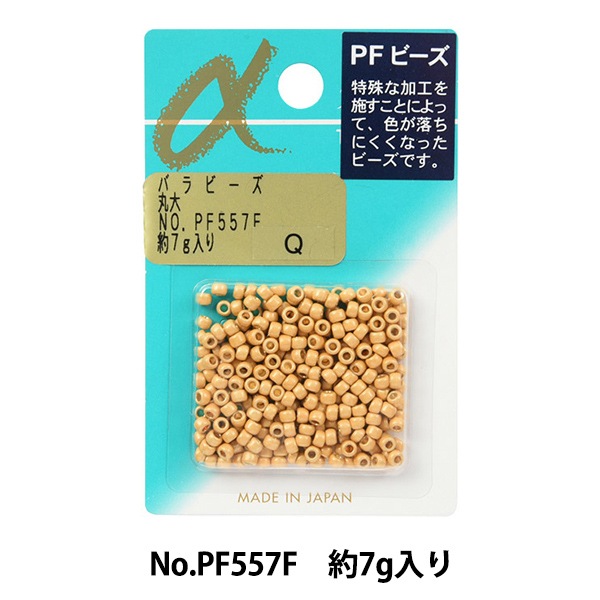 ビーズ 『バラビーズ 丸大 No.PF557F』 TOHO BEADS トーホービーズ