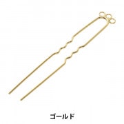 手芸金具 『かんざし ゴールド』 ビーズ,金具・留め具| ホビー材料の
