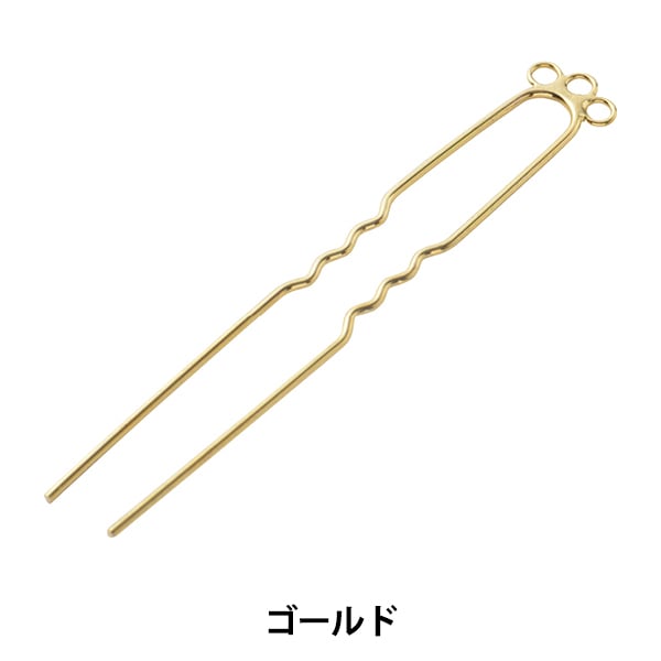 アクセサリーパーツ かんざし かん付 (金具色:ゴールド)1個 000000085132_IOdxAx5.jpg