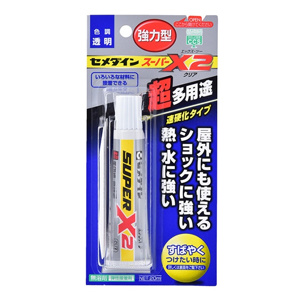 接着剤 『スーパーX2 クリア 20ml AX-067』 CEMEDINE セメダイン 工芸