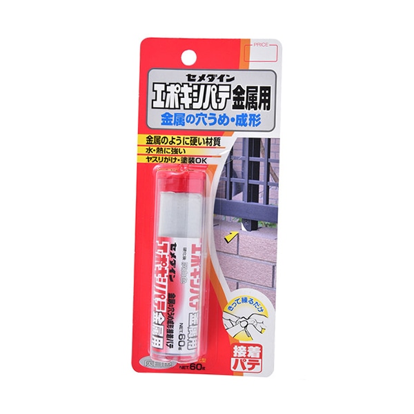 補修材 『エポキシパテ 金属用 HC-116 60g 1097200』 CEMEDINE