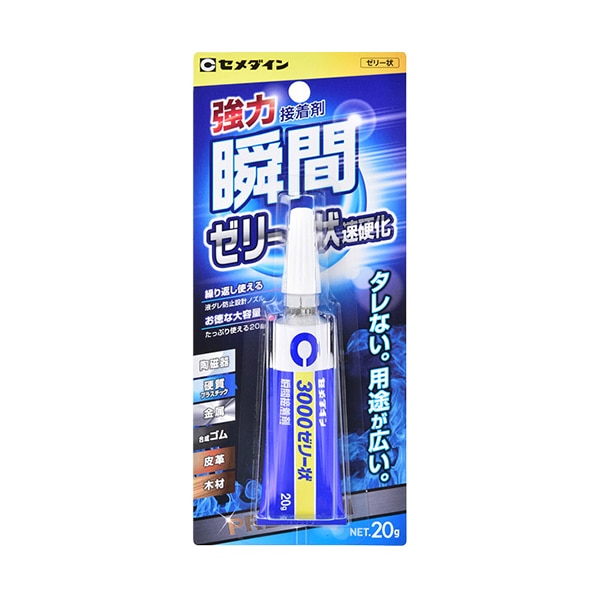 接着剤 『瞬間接着剤3000 ゼリー状 20g CA-281』 CEMEDINE セメダイン