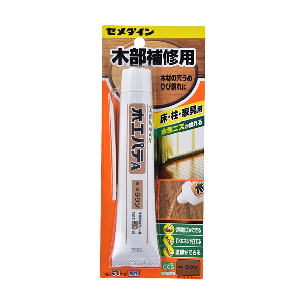 補修材 木工パテa ラワン Hc 152 50ml Cemedine セメダイン 工芸 木工 ホビー材料の通販 ユザワヤ公式ネットショップ