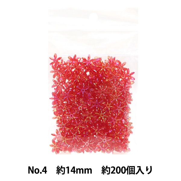 ビーズ 『DXフラワービーズ No.4 約14mm 約200個入り ASH-FL14-4