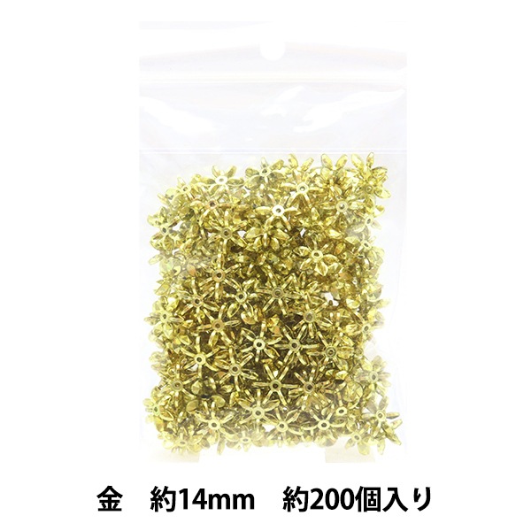 ビーズ 『DXフラワービーズ 金 約14mm 約200個入り ASH-FL14-G