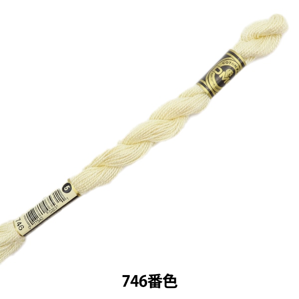 刺しゅう糸 『DMC 5番刺繍糸 746番色』 DMC ディーエムシー 手芸,刺繍