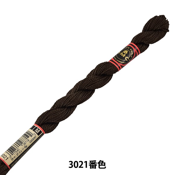 刺しゅう糸 『DMC 5番刺繍糸 3021番色』 DMC ディーエムシー