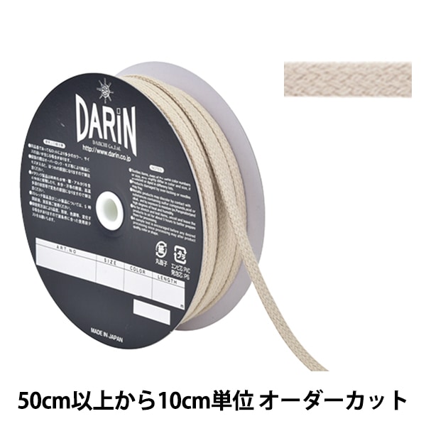 ひもさま専用✿ SPINGEAR - KOMA MOZU String