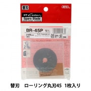 カッター 『替刃デザインD 45° 40枚入り BDA-200P』 NT Cutter