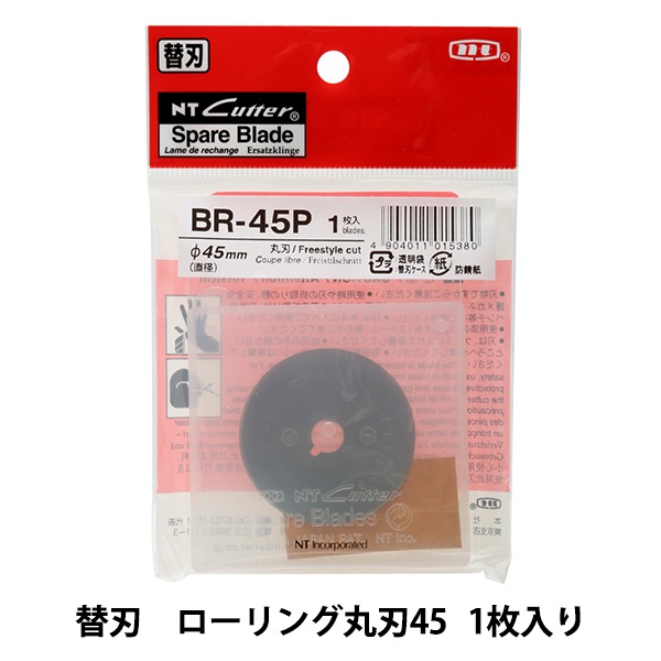 カッター 『替刃ローリング丸刃45 1枚入り BR-45P』 NT Cutter