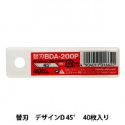 カッター 『替刃 R-1200用 10枚入り BR-400P』 NT Cutter エヌティー