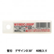 カッター 『替刃 R-1200用 10枚入り BR-400P』 NT Cutter エヌティー