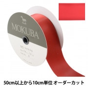 赤と銀のサテンリボン 72mm 92mと38mm10本➕α 数量5から】 リボン 『ダブルフェイスサテンリボン 5000K 幅約3.6cm 36