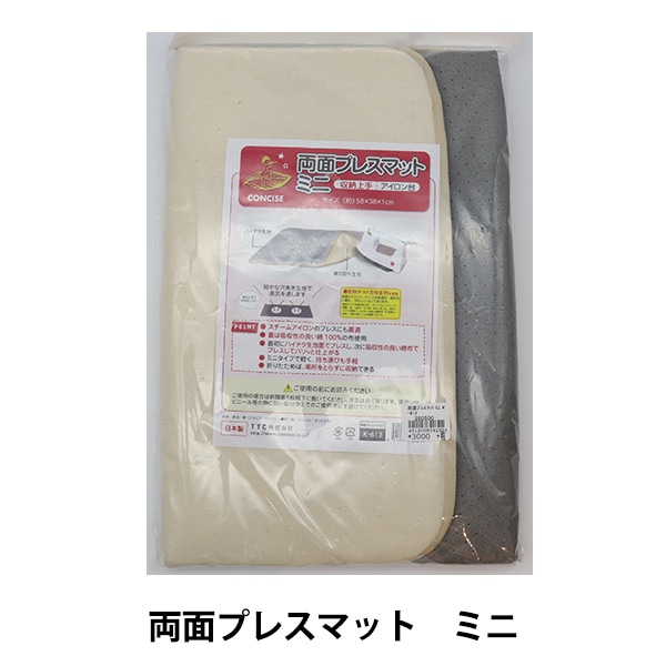 YURIKO silhouette 家庭用ヒートマット美容器