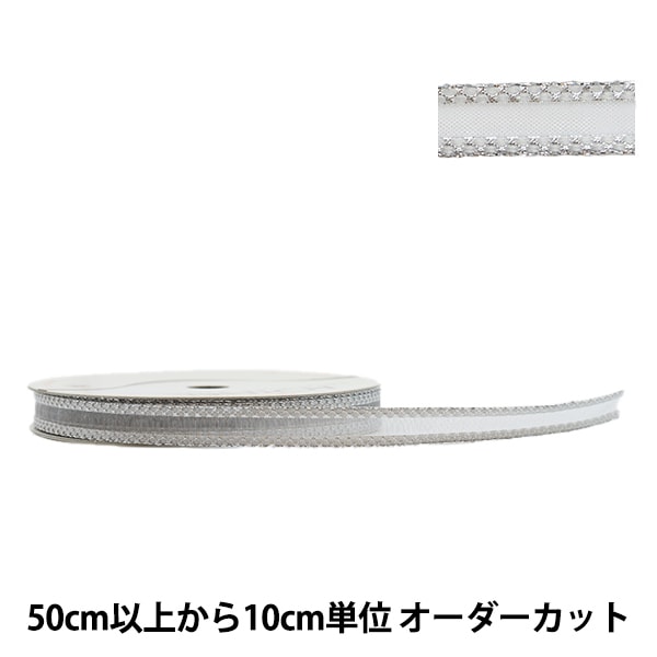 数量5から】 リボン 『ダブルエッジメタリック 480 幅約1cm 3番色