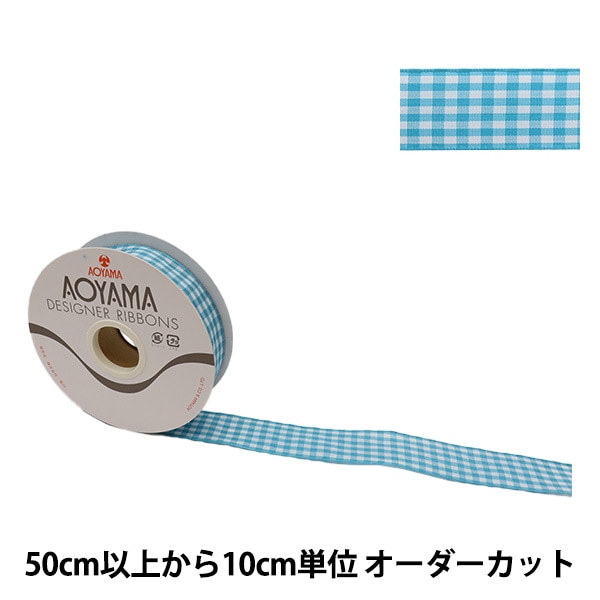 HEIHEI | リボンチェーンがオンラインショップに入荷しました