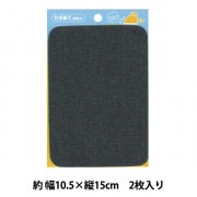 補修布 『デニムひざあて 濃紺 B101-01008』 PIONEER パイオニア|ワッペン|雑貨