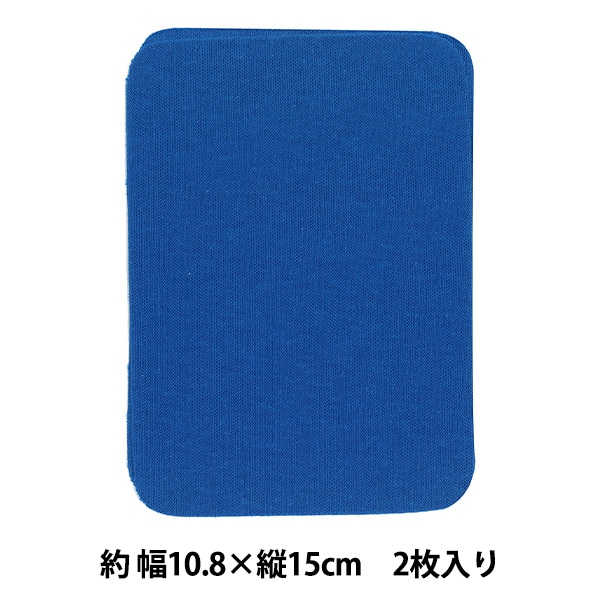 補修布 『ニットひざあて スカイブルー H103-03012』 PIONEER