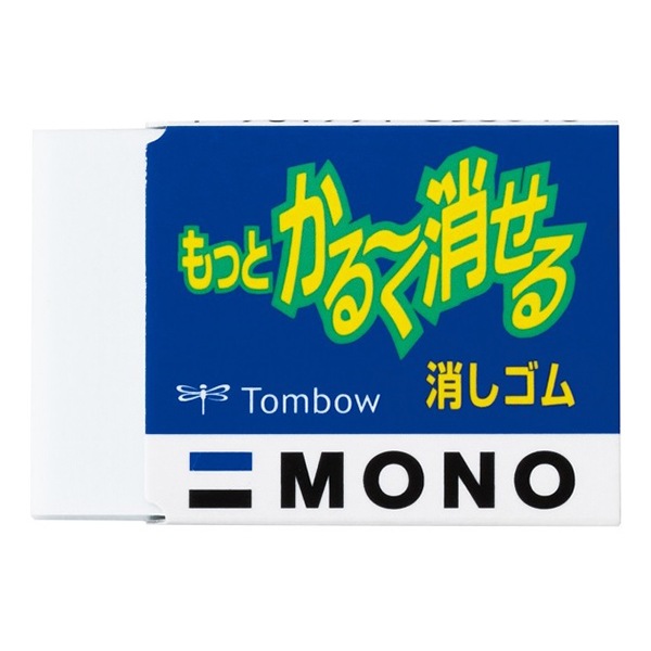 かっぱえびせん　消しゴム　かるーく消せる　KARURU　1個 文房具 『モノ もっとかる～く消せる消しゴム EL-KA』 Tombow トンボ