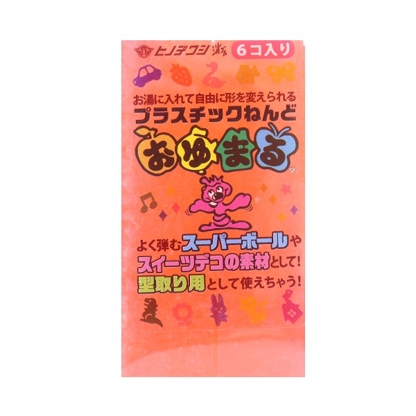 まるゆ出品 プラスチック粘土 『おゆまる 単色 赤 OO-250R』 HINODEWASHI