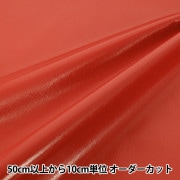 【数量5から】 生地 『ニューファイター 幅約95cm 52番色 赤』|袋物|工芸