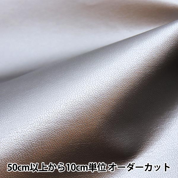 数量5から】 生地 『ニューファイター 幅約95cm 152番色 シルバー