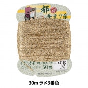 手まり　30個 KKP2338 はいから小菊 二越ちりめん®多色プリント｜プリント