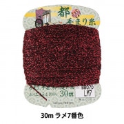 手芸糸 『都手まり糸 ラメ 30m巻 LM2番色』 Fujix フジックス 手芸