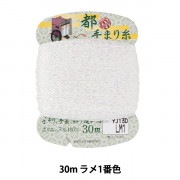 手芸糸 『都手まり糸 ラメ 30m巻 LM2番色』 Fujix フジックス 手芸