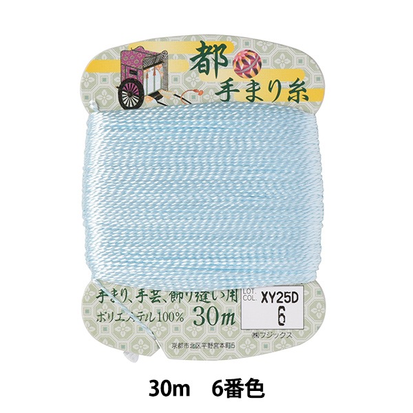 都 手まり糸 都手まり糸 | 家庭用糸 | 商品情報 | 株式会社フジックス