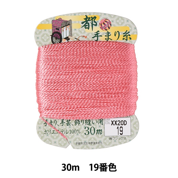 てまり　糸 楽天市場】限定 都てまり糸 92枚セット 手縫い糸 刺しゅう糸 糸