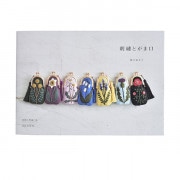 書籍 『少ない色数でも楽しめる 総柄刺繍』 手芸,手芸図書| ホビー材料