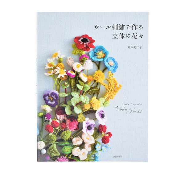 額　林美木子先生の作品を手刺繍で表現した物です 額林美木子先生の作品を手刺繍で表現した物です