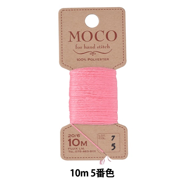手縫い糸 『MOCO ステッチ糸 10m 5番色』 Fujix フジックス 手芸,刺繍