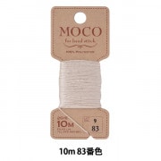 手縫い糸 『MOCO ステッチ糸 10m 20番色』 Fujix フジックス