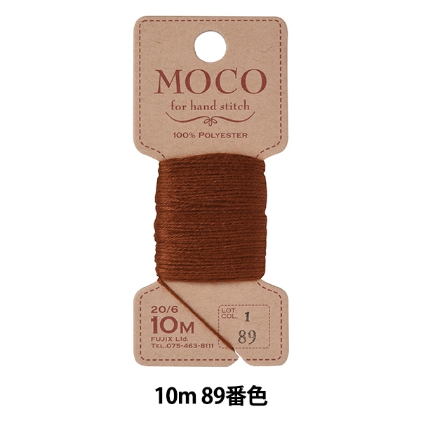 手縫い糸 『MOCO ステッチ糸 10m 89番色』 Fujix フジックス 手芸,刺繍