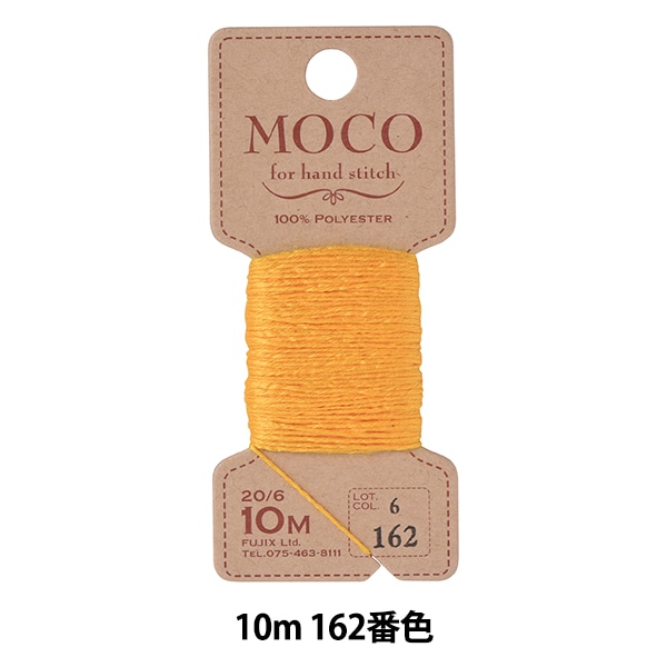 mokoです。 Shinzone（シンゾーン）】HIGH TWIST COTTON CARDIGAN カーディガン