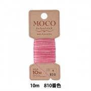 手縫い糸 『MOCOグラデーション ステッチ糸 10m 818番色』 Fujix