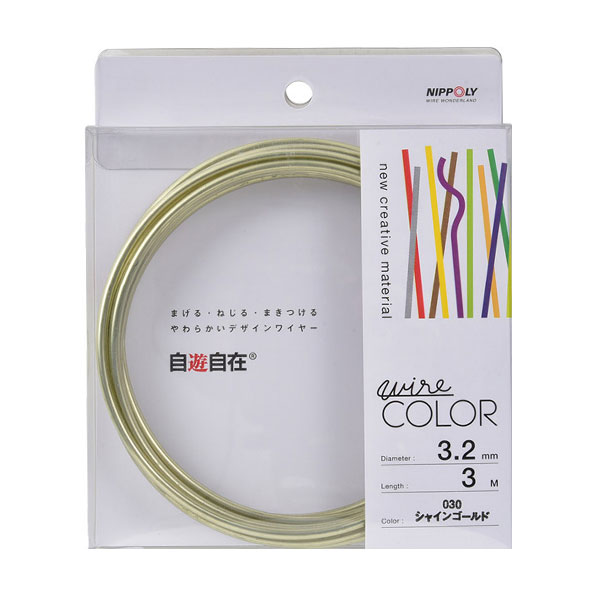 kuu　ワイヤーおまとめ 000000086207_rI6RZmF.jpg